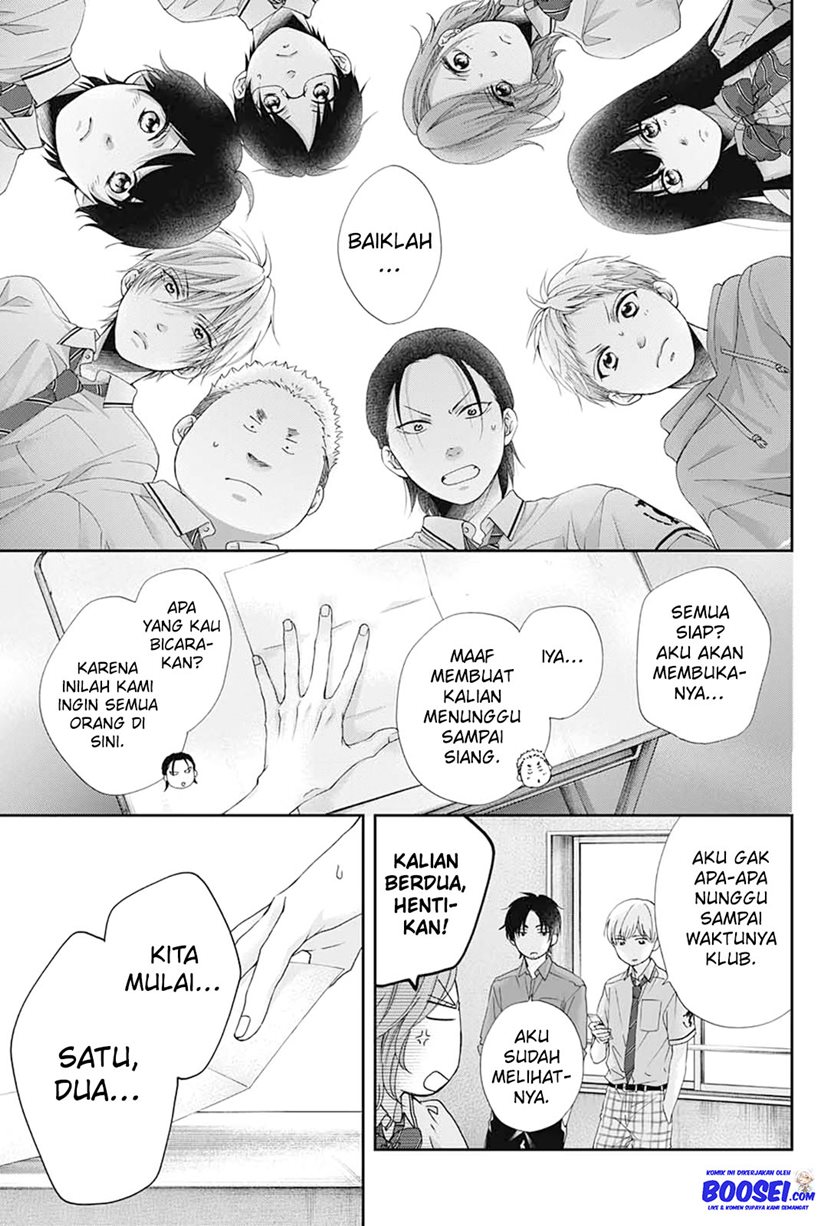 Kono Oto Tomare!